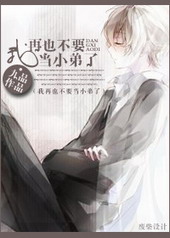 ����Ҳ��Ҫ��С����