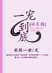 һ�赽��[����Ȧ]