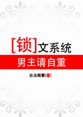 ����ϵͳ������������[�޸İ�]