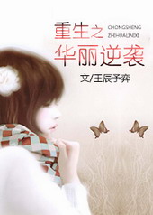 ����֮������Ϯ