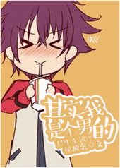 ��ʵ���Ǹ��е�