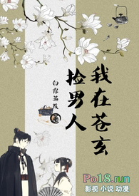 ���ڲ���������(Ů����װNPH)