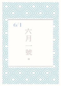 ����һ��