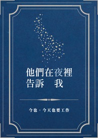 ������ҹ�������