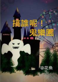 ��˭��!����԰