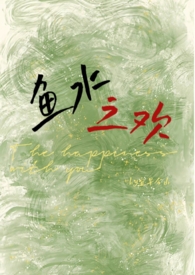 ��ˮ֮����У԰1v1 h��