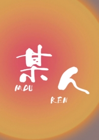 ĳ��(У԰ 1v1 h)