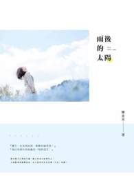 ����̫��