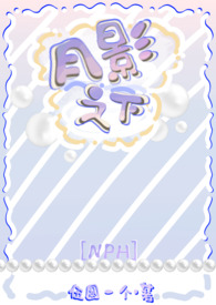 ��Ӱ֮��[����NP]