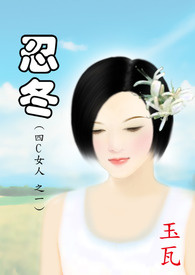 4CŮ��֮һ �̶�