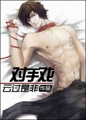 ����֮����Ϸ