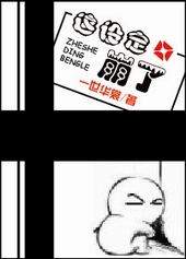 ���趨����