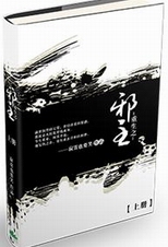 ����֮а��