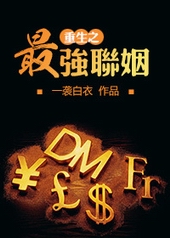 ����֮��ǿ����