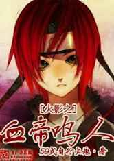 ��Ӱ֮Ѫ������