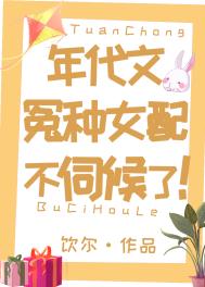 �����ԩ��Ů�䲻�ź��ˣ�