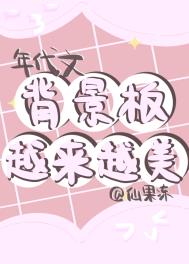 ����ı�����Խ��Խ��[����]