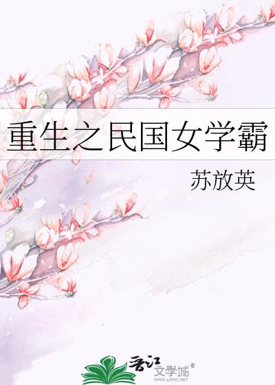 ����֮���Ůѧ��