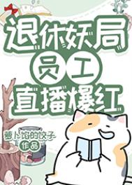 ��������Ա��ֱ��������ɱ���