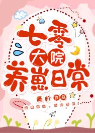 �ػ����������ճ�