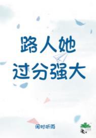 ·��������ǿ��