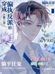 ����ƫִ���ɵ������˺���ƽ�γ�