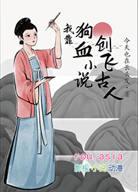 �ҿ���ѪС˵���ɹ���