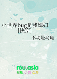 С����bug����ϱ��[�촩]