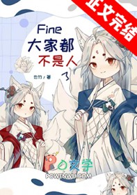 Fine����Ҷ���������