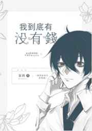 �ҵ�����û��Ǯ ���+����