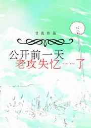 ����ǰһ��,�Ϲ�ʧ����