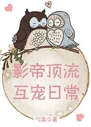 Ӱ�۶��������ճ�