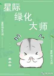 �Ǽ��̻���ʦ ���+����