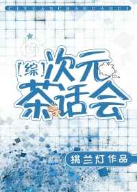 [����]��Ԫ�軰�� ���+����