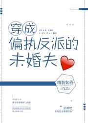 ����ƫִ���ɵ�δ���