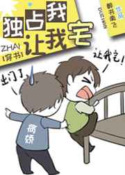 ��ռ��,����լ[����]