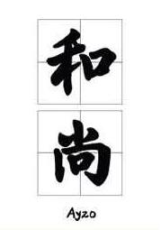 �Ǹ�Ҫ���ҵĺ�������