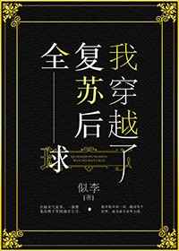 ȫ���պ��Ҵ�Խ��