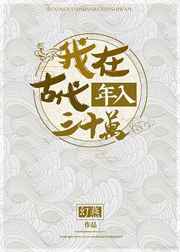 ���ڹŴ�������ʮ��