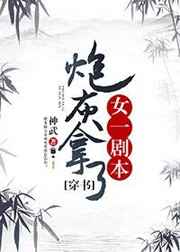 �ڻ�����Ůһ�籾[����]