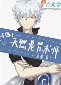 [����] ��Ȼ������ʦ