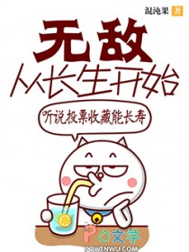 �޵дӳ�����ʼ