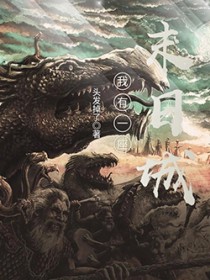 ����һ��ĩ�ճ�