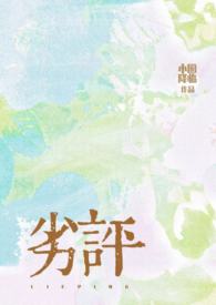 �������ǿ�1v2��