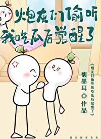 �ڻ���͵���ҳԹϺ������