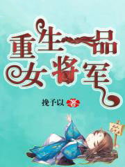 ����һƷŮ����