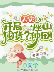 ���֣�����һ��ɽ���ڻ������