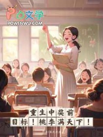 �����н�ǰ��Ŀ�꣬����������