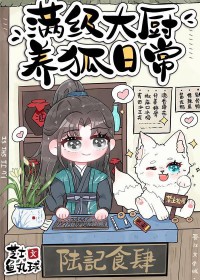 ������������ճ�[��ʳ]