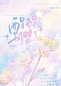 ���ѱ�˯��